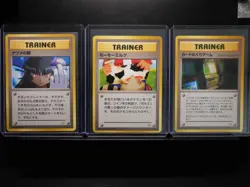 Pokemon Banned Art Set Japanese - Sabrina's Gaze, Moo-Moo Milk, Card-Flip Game - Image 1