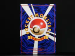Pokemon Banned Art Set Japanese - Sabrina's Gaze, Moo-Moo Milk, Card-Flip Game - Image 5