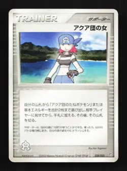 Team Aqua Conspirator 028/033 Team Aqua Half Deck Japanese Pokemon Card TCG - Image 1