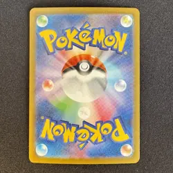 Keldeo SAR 169/086 SV11W White Flare Japanese Pokemon Card EX - Image 2