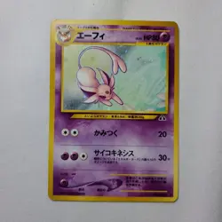 Espeon No. 196 Neo Discovery Vintage Holo Pokemon Card Japanese - MP Ruins - Image 1