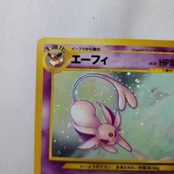 Espeon No. 196 Neo Discovery Vintage Holo Pokemon Card Japanese - MP Ruins - Image 2