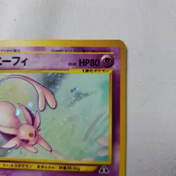 Espeon No. 196 Neo Discovery Vintage Holo Pokemon Card Japanese - MP Ruins - Image 3