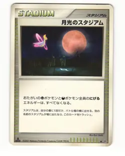 Moonlight Stadium DP4 Moonlit Pursuit Uncommon HP Japanese Pokemon Card - Image 1