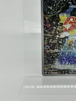 Magikarp 080/073 AR sv1a Triplet Beat 2023 Pokemon Card GAME Japanese TCG - Image 4