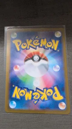 Munkidori SAR 088/064 SV6a Japanese Pokemon Card Night Wanderer-NM - Image 2