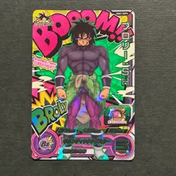 M1010 Broly BOOOM Holo UGM1-SCP4 Japanese Dragon Ball Heroes Card - Image 1