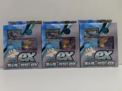 (3) Lot 2023 Pokemon Scarlet & Violet Quaxly & Mimikyu ex Sealed Starter Box Set - Image 1