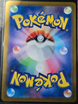 SKARMORY AR 073/064 | MINT | Paradise Dragona SV7a | Full Art Pokemon Card - Image 2