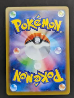 Battle Partners - RR - Lillie's Clefairy EX 033/100 Japanese Pokemon (US Seller) - Image 2
