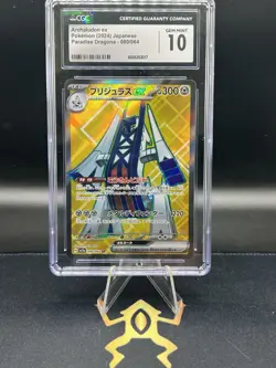 Pokemon Archaludon ex #080/064 Japanese CGC 10 Paradise Dragona - Image 1