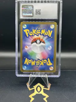 Pokemon Archaludon ex #080/064 Japanese CGC 10 Paradise Dragona - Image 2