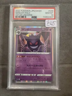 Gengar Holo 048/172 VSTAR Universe s12a PSA 10 Gem Mint Pokemon Card Graded - Image 1