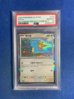 DITTO PSA 10 2025 POKEMON SV-P KO #173 METAMONG PROJECT STAMP RLY - Image 1