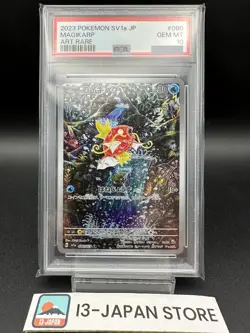 PSA 10 Magikarp 080/073 AR sv1a Triplet Beat Pokemon Card Japanese Holo 2023 - Image 1