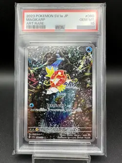 PSA 10 Magikarp 080/073 AR sv1a Triplet Beat Pokemon Card Japanese Holo 2023 - Image 2