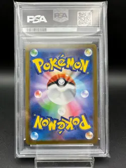 PSA 10 Magikarp 080/073 AR sv1a Triplet Beat Pokemon Card Japanese Holo 2023 - Image 3