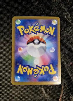 Japanese Pokemon Card Noibat 111/100 (Art Rare) Battle Partners - Near Mint/Mint - Image 2