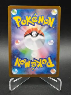 Shroodle AR 072/063 M1L Mega Brave - Pokemon Card Japanese MEGA NM - Image 2