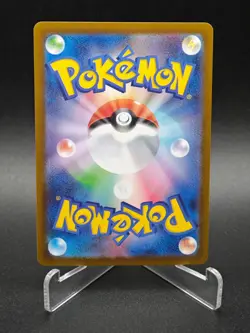 Mega Lopunny ex SR 100/080 M2 Inferno X - Pokemon Card Japanese MEGA - Image 2