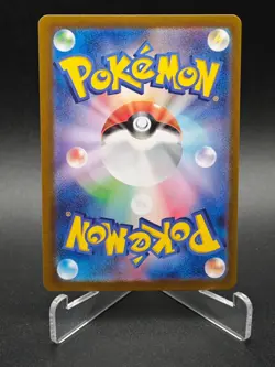 Okidogi AR 110/101 SV6 Mask of Change - Pokemon Card Japanese Scarlet & Violet - Image 2
