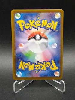Garganacl AR 070/063 M1L Mega Brave - Pokemon Card Japanese MEGA NM - Image 2