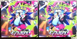 [Sealed Box] INFERNO X Booster Box Bulk sale of 2 boxes Japanese Pokemon Card - Image 1