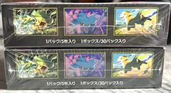 [Sealed Box] INFERNO X Booster Box Bulk sale of 2 boxes Japanese Pokemon Card - Image 3