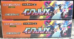 [Sealed Box] INFERNO X Booster Box Bulk sale of 2 boxes Japanese Pokemon Card - Image 4