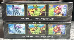 [Sealed Box] INFERNO X Booster Box Bulk sale of 2 boxes Japanese Pokemon Card - Image 5