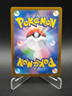 Oricorio ex SR 095/080 M2 Inferno X - Pokemon Card Japanese MEGA - Image 2