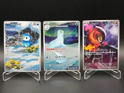 Piplup Dewgong Charcadet AR 083 - 085 /080 M2 Inferno X Pokemon Card Japanese NM - Image 1