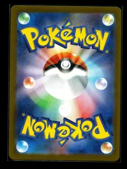 Bulbasaur AR 166/165 Pokemon 151 SV2a Japanese Card Game Scarlet & Violet NM - Image 2