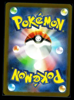 Wartortle AR #171/165 Sv2a: Pokemon Card 151 (Japanese) Pokemon TCG NM - Image 2