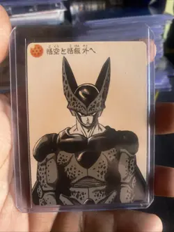 Dragon Ball Trading Card - Cell Character Design - Image 2