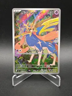 Zacian AR 087/080 M2 Inferno X - Pokemon Card Japanese MEGA NM - Image 1