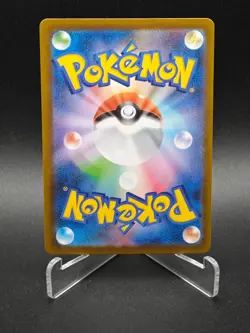 Ludicolo AR 081/080 M2 Inferno X - Pokemon Card Japanese MEGA NM - Image 2