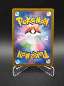 Flygon AR 088/080 M2 Inferno X - Pokemon Card Japanese MEGA NM - Image 2