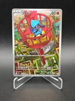 Riolu AR 068/063 M1L Mega Brave - Pokemon Card Japanese MEGA NM - Image 1