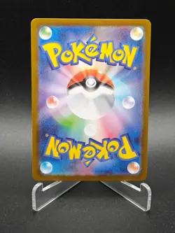 Riolu AR 068/063 M1L Mega Brave - Pokemon Card Japanese MEGA NM - Image 2