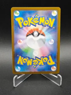 Wigglytuff AR 091/080 M2 Inferno X - Pokemon Card Japanese MEGA - Image 2