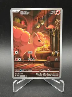 Vulpix AR 067/063 M1L Mega Brave - Pokemon Card Japanese MEGA NM - Image 1