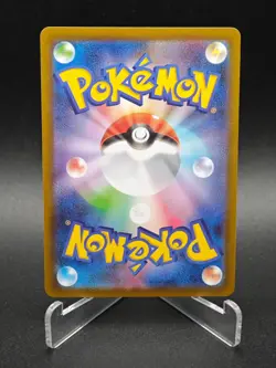 Charcadet AR 083/080 M2 Inferno X - Pokemon Card Japanese MEGA NM - Image 2