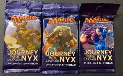 MTG Journey Into NYX Booster Packs-Japanese E2 - Image 1