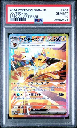2024 POKEMON JPN SV8A-TERASTAL FEST EX SPECIAL ART RARE #209 JOLTEON EX PSA 10 - Image 1