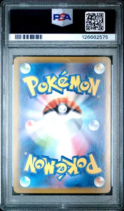 2024 POKEMON JPN SV8A-TERASTAL FEST EX SPECIAL ART RARE #209 JOLTEON EX PSA 10 - Image 2