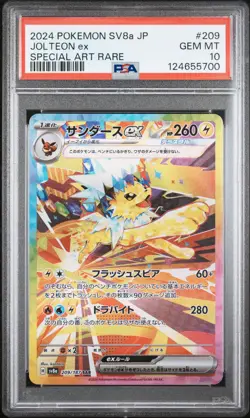 2024 POKEMON JPN SV8A-TERASTAL FEST EX SPECIAL ART RARE #209 JOLTEON EX PSA 10 - Image 1
