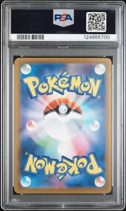 2024 POKEMON JPN SV8A-TERASTAL FEST EX SPECIAL ART RARE #209 JOLTEON EX PSA 10 - Image 2