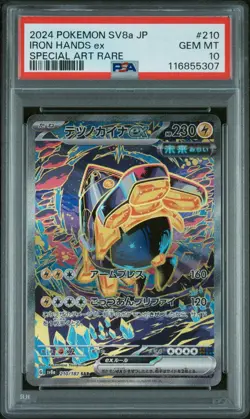 2024 POKEMON JP SV8a-TERASTAL FEST ex 210 IRON HANDS EX SPECIAL ART RARE PSA 10 - Image 1