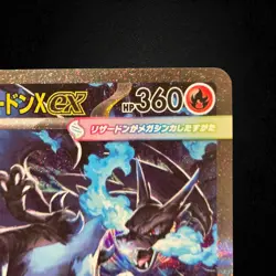 Pokemon TCG | Mega Charizard X ex #110/080 SAR | M2 Inferno X | Japanese NM/Mint - Image 4